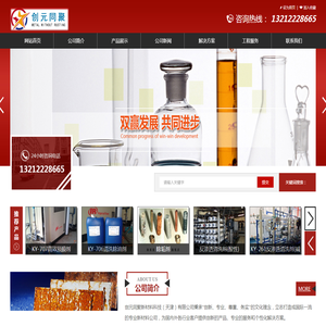 创元同聚新材料科技（天津）有限公司