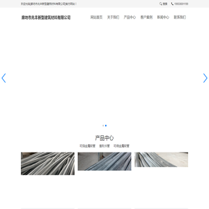 廊坊兆丰