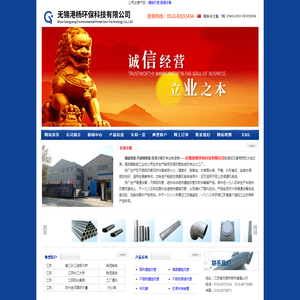 螺旋风管/不锈钢风管/暖通设备