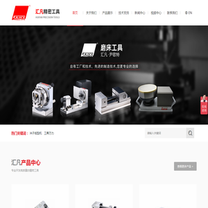 东莞市汇凡精密工具有限公司