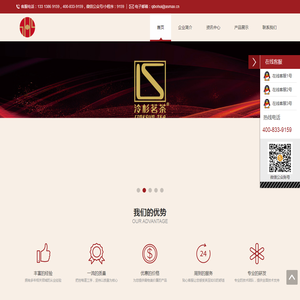 厦门奇博汇贸易有限公司