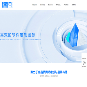 上海儒陌信息技术有限公司