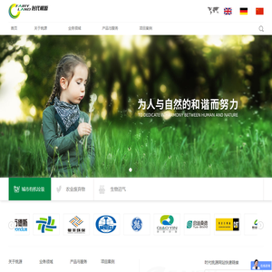北京时代桃源环境科技股份有限公司