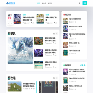 小米粒游戏网