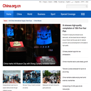 China.org.cn