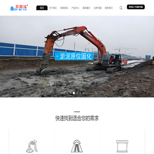 厦门固达节能科技有限公司