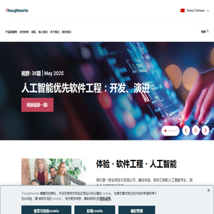 思特沃克