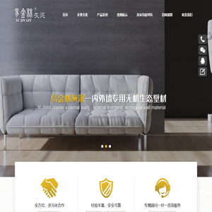 易金林