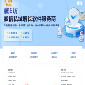 微E坊