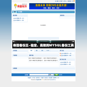 个人工作记录