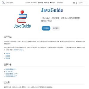 Java