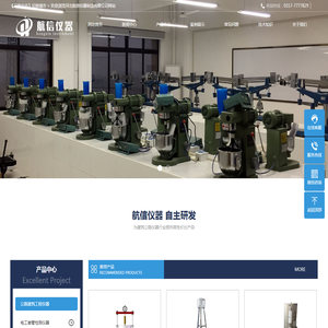 水泥试验仪器