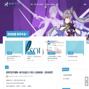 少女会一直在你身后为你祈祷！ლ(^o^ლ)
