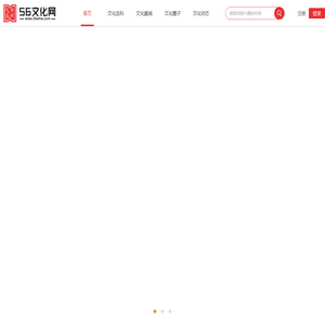 云南传统文化,文化遗产,历史文化