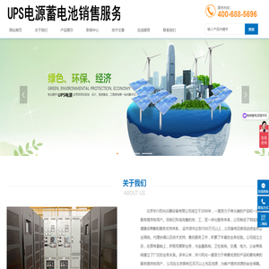 北京宇川阳光仪器设备有限公司
