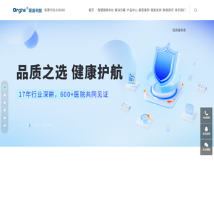 源启科技