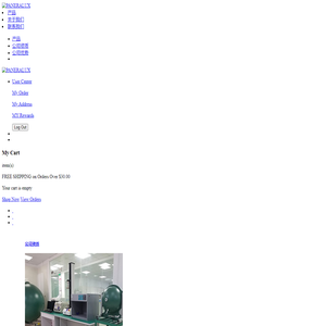 智能线性灯具