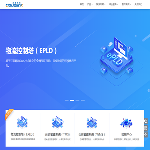 云恋科技