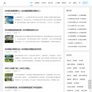 宁夏景尚建筑装饰设计有限公司