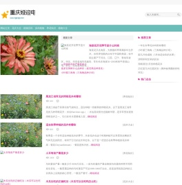 重庆娅迎电子商务有限公司