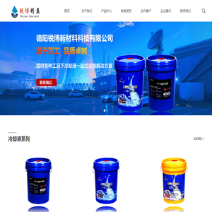 锐博精益