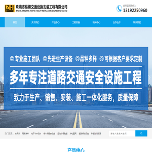 珠海环氧地坪漆