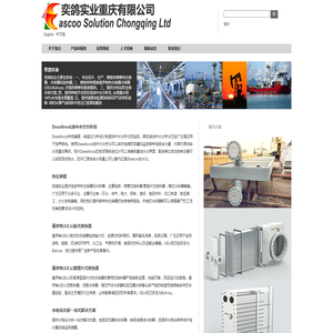 在线油中水分析仪