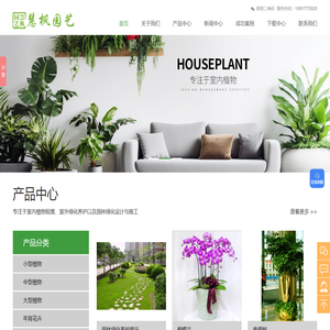 上海室外绿化/绿植养护,上海办公室绿植租赁,上海花卉出租