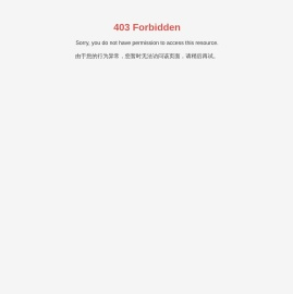 凌锐蓝信科技