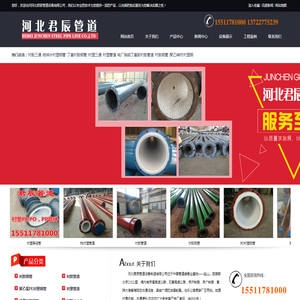 衬胶管道,衬胶钢管,衬塑钢管,衬塑钢管厂家