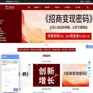 股权培训