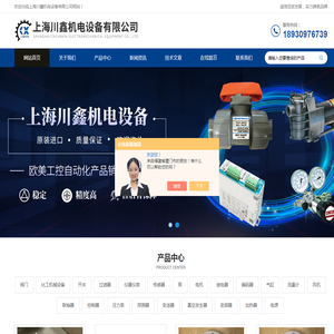 PEARSON传感器