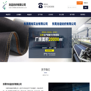 针织牛仔