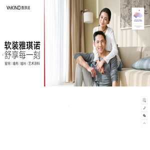 雅琪诺官网