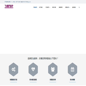 桂林专业白蚁防治