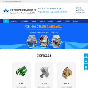 CNC加工
