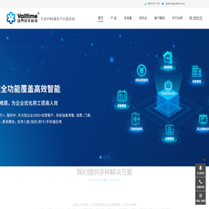 谷界软件科技（上海）有限公司