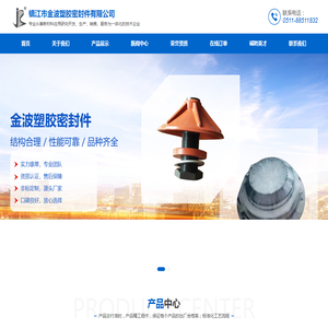 圆顶阀密封圈,纽普兰密封圈,克莱德密封圈
