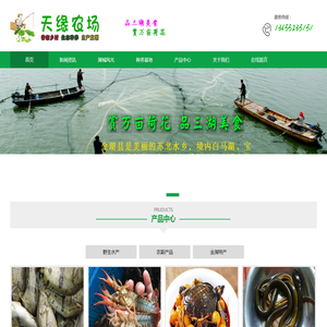 藕虾混养