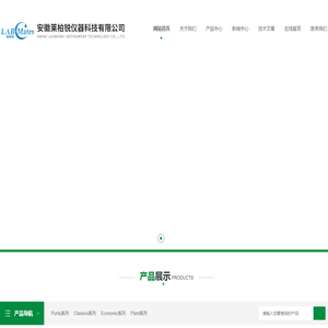 双级反渗透超纯水机
