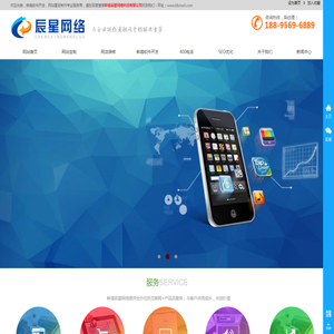 蚌埠网站建设丨蚌埠网站制作丨蚌埠软件开发