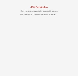 浙江舜特机械设备有限公司