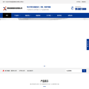 振动筛