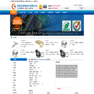 te代理商,泰科代理,泰科继电器,te连接器,泰科tyco,te泰科电子