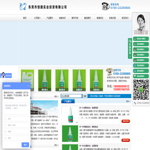 PP胶水,PE胶水,橡胶胶水,金属胶水,塑料胶水,硅胶胶水