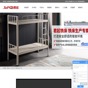 广东型材床生产厂家