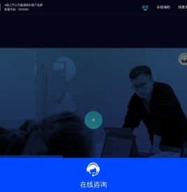 VIPCODE少儿编程