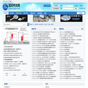 流式中文网