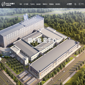 成都宏明双新科技股份有限公司