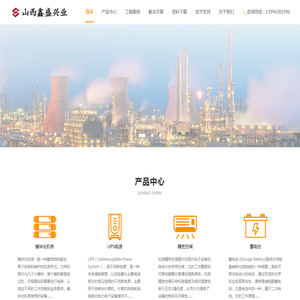 艾默生机房空调代理